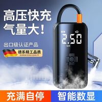 百亿补贴：卡斐乐 车载充气泵 便携式无线电动大功率