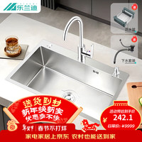 乐兰迪 C1046 不锈钢水槽 600mm*450mm
