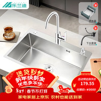 乐兰迪 C1044 厨房水槽 大单槽 500mm*400mm 不锈钢