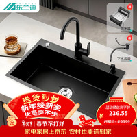乐兰迪 C1090 不锈钢手工加厚水槽 550mm*400mm 黑金刚
