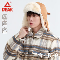 匹克 男士雷锋帽 冬季骑车电动车防风帽 保暖神器