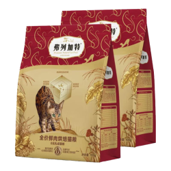 弗列加特 高鲜肉全价 猫粮