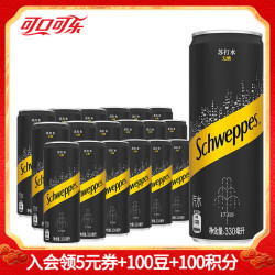 可口可乐 Schweppes怡泉无糖零卡苏打水 330ml*18罐