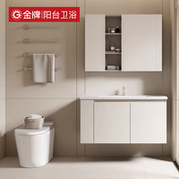 金牌厨柜 浴室柜组合 卫生间洗漱台 陶瓷一体盆 镜柜组合
