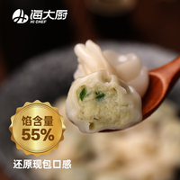 海大厨 海鲜馄饨