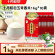 十月稻田 五常香米 1kg*10袋东北米小袋真空