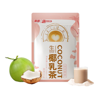  Nanguo/南国 独立小包装 生椰拿铁咖啡+早餐杯