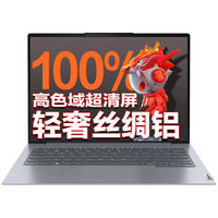  Lenovo/联想 RTX2050独显 笔记本电脑