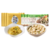 YERENRIJI/野人日记 低脂 儿童鳕鱼馄饨