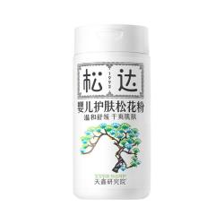 松达 婴儿护肤松花粉