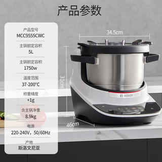  BOSCH/博世 30合一多功能 智能烹饪机套装