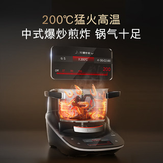  BOSCH/博世 30合一多功能 智能烹饪机套装