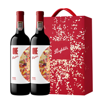  Penfolds/奔富 礼盒装 干红葡萄酒