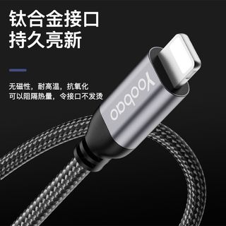 Yoobao/羽博 多功能 数据线