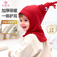 久爱久 儿童帽子新年过年红护耳一体帽婴幼儿宝宝帽秋冬季约2-6岁