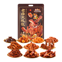 三只松鼠嗨吃零食大礼包767g/10袋休闲零食儿童肉干肉脯解馋
