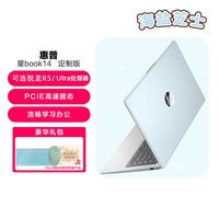  HP/惠普 轻薄办公二合一 笔记本电脑