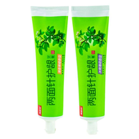 两面针 护龈缓解牙龈肿痛 中草药牙膏