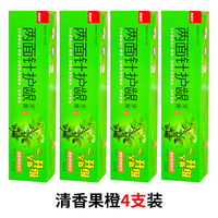  两面针 护龈缓解牙龈肿痛 中草药牙膏 4支装【清香果橙】
