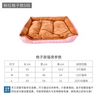 淘金币可用：得酷 猫窝半封闭式可拆洗 s码（5斤内猫用）