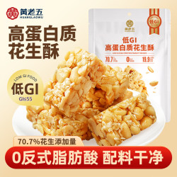 黄老五 低GI高蛋白 花生酥 低GI高蛋白花生酥 180g