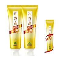 片仔癀牙膏牙火清臻享套装口腔护理 清新口气 清热去火 (菁萃药香145g+臻选留兰香145g)
