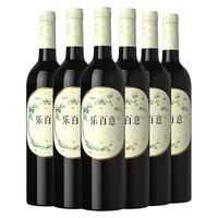  CHANGYU/张裕  半甜红葡萄酒