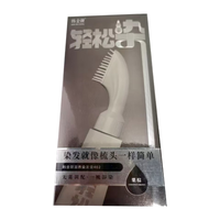 韩金靓 轻松染滋养染发膏 90ml 402栗粽