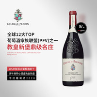 FamillePerrin/佩兰家族 法国原瓶 教皇新堡干红葡萄酒 2020年 博卡斯特尔酒庄 教皇新堡干红葡萄酒750ml