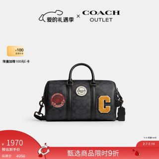COACH 奥莱男士经典标志VENTURER 27号大容量手提包
