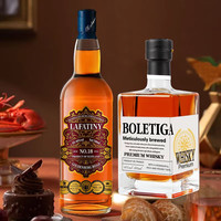 BOLETIGA 洋酒组合威士忌2瓶装（700ml+500ml）