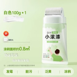 凯诺森 奶油级防水补墙膏 小滚刷漆100g 白色