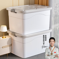 箱居 塑料收纳箱 38*27*20cm 大号衣物整理箱 带轮