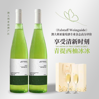 雷司令 青提茉莉雷司令 白葡萄酒 半甜型 750ml