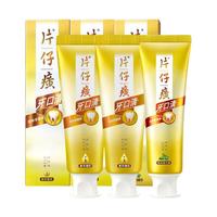 PZH/片仔癀 清火缓解口腔溃疡异味 牙膏套装 (牙口清)薄荷175*2支+留兰175支