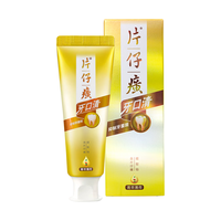 PZH/片仔癀 清火缓解口腔溃疡异味 牙膏套装+牙刷 牙口清菁萃薄荷115g+留兰115g+牙刷