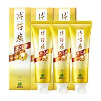 PZH/片仔癀 清火缓解口腔溃疡异味 片仔癀牙膏 (牙口清)药香95g *4支