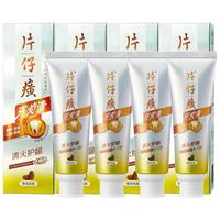 PZH/片仔癀 清火缓解口腔溃疡异味 牙膏 【牙火清】 木糖醇药香150g*4支