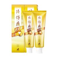 PZH/片仔癀 清火缓解口腔溃疡异味 牙膏 【牙火清】 药香95g*2支