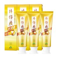 PZH/片仔癀 清火缓解口腔溃疡异味 牙膏 【牙火清】 留兰150g*3支