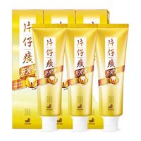 PZH/片仔癀 清火缓解口腔溃疡 牙膏 【牙火清】 药香95g*3支