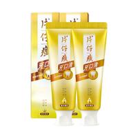 PZH/片仔癀 清火缓解口腔溃疡异味 牙膏 (牙口清)菁萃薄荷175*2支