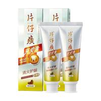 PZH/片仔癀 清火缓解口腔溃疡异味 牙膏 【牙火清】 木糖醇药香150g*2