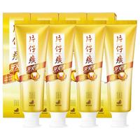 PZH/片仔癀 清火缓解口腔溃疡异味 牙膏 【牙火清】 药香95g*4支
