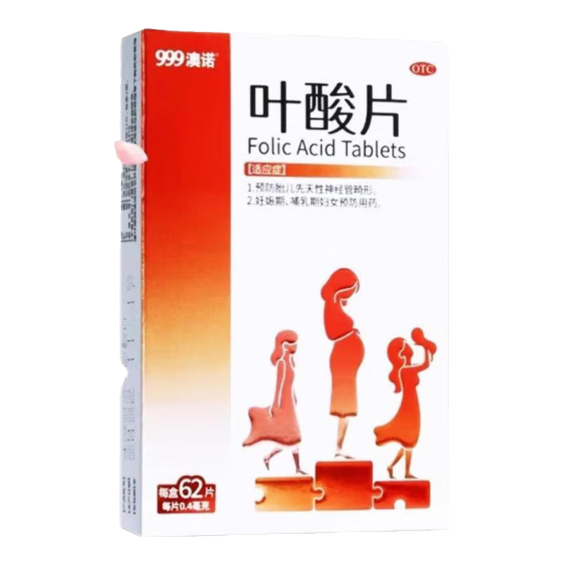  澳诺 叶酸片