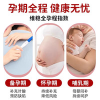 叶酸片 0.4mg*62片/盒999澳诺备孕妊娠哺乳非爱乐维非活