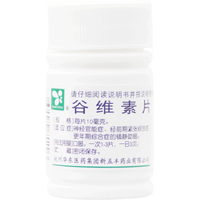  华东 谷维素片