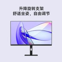 小米显示器RedmiA27Q多功能支架版2025款2K超清