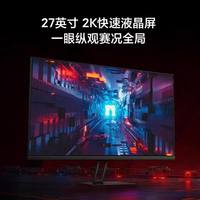 小米Redmi 显示器X27GQ 2025款节能版 27英寸2K画质 IPS 165Hz