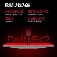  AOC/冠捷 320Hz高刷 电竞显示器 机械臂